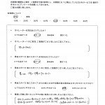 アンケート