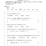 アンケート