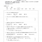 アンケート
