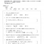 アンケート