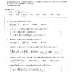 アンケート