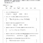 アンケート