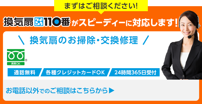 電話ですぐに質問する