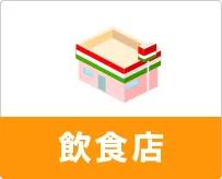 工場